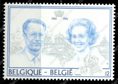 Бельгия 1985 г. • Mi# 2250 • 12 fr. • 25-летие свадьбы короля Бодуэна • королевская чета • MNH OG XF ( кат.- € 1 )