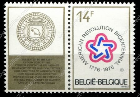 Бельгия 1976 г. • Mi# 1849 • 14 fr. • 200-летие американской революции • MNH OG XF