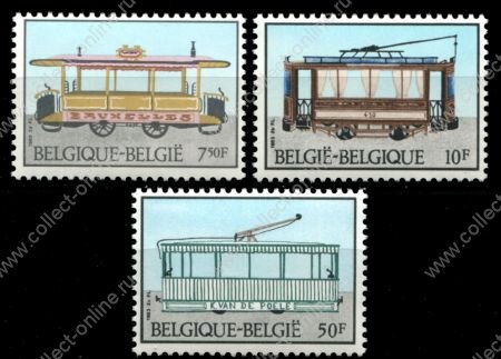 Бельгия 1983 г. • Mi# 2131-3 • 7.50 - 50 fr. • Старинные трамваи • полн. серия • MNH OG XF ( кат.- € 5 )