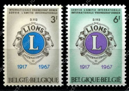 Бельгия 1967 г. • Mi# 1461-2 • 3 и 6 fr. • 50-ти летие бельгийского Лайонс клаб интернэшнл • полн. серия • MNH OG XF