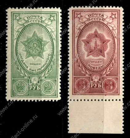 СССР 1949 г. • Сол# 1389-90 • 2 и 3 руб. • Награды • полн. серия • MH OG F-VF