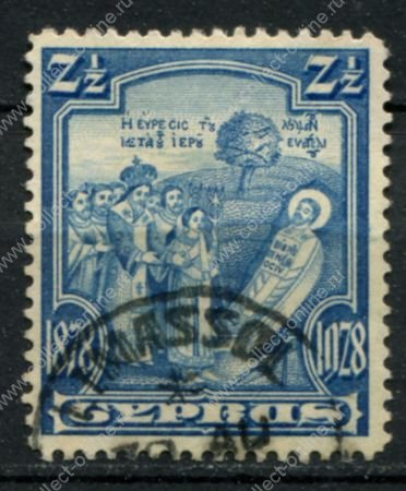 Кипр 1928 г. • Gb# 126 • 2½ pi. • 50-летие Британского правления • святой Варнава • Used XF ( кат.- £2.5 )