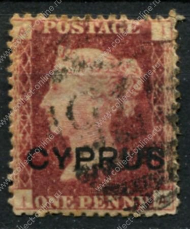 Кипр 1880 г. • Gb# 2 pl. 205 • 1 d. • надпечатка • Королева Виктория • стандарт • Used VF- ( кат.- £55 )