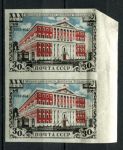 СССР 1947 г. • Сол# 1141-I • 30 коп. • Моссовет • 30-летие образования • б.з. • размер рисунка 41.5х27.5 • пара • MNH OG VF