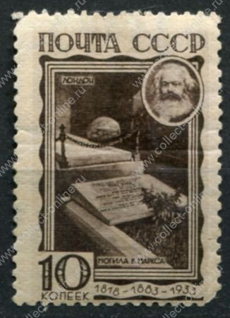 СССР 1933 г. • Сол# 407 • 10 коп. • Карл Маркс (50 лет со дня смерти) • могила в Лондоне • MNG F