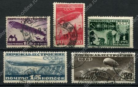 СССР 1931 г. • Сол# 373-7A • 10 коп. - 1 руб. • Дирижаблестроение в СССР • греб. • полн. серия • Used F-VF