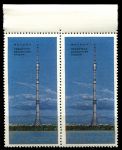 СССР 1969 г. • Сол# 3841-I,II • 10 коп. • Останкинская телебашня • пара • MNH OG XF+