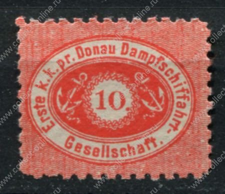 Австрия • Дунайское пароходство 1870 г. • Mi# 4 • 10 kr. • лиловая • MNG VF ( кат. - €1000 )