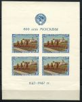 СССР 1947 г. • Сол# 1178 • 3 руб. x 4 • 800-летие г. Москвы • блок (тип II) • MNH OG VF