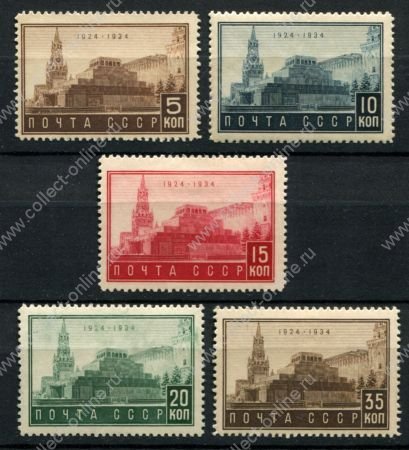 СССР 1934 г. • Сол# 454-8 • 5 - 35 коп. • Мавзолей В. И. Ленина • полн. серия • MH OG XF