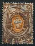 Россия 1884 г. • Сол# 36 • 70 коп. • перф: 14½ • в.з. горизонт. верже • Used VF