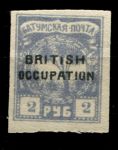 Батум(Британская оккупация) 1920 г. • Gb# 44 • 2 руб. • надпечатка "British occupation" • MH OG VF