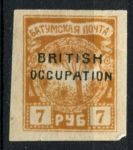 Батум • Британская оккупация 1919 г. • Gb# 18 • 7 руб. • надпечатка "British occupation" • MNG VF