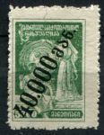 Грузинская ССР 1923 г. • Сол# 18 • 40000 на 5000 руб. • зеленая • MNG VF