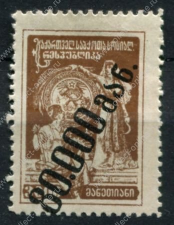 Грузинская ССР 1923 г. • Сол# 19 • 80000 на 3000 руб. • коричн. • MNG VF