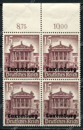 Люксембург • Немецкая оккупация 1941 г. • Mi# 39 (SC# NB7 ) • 15+10 pf. • Фонд зимней помощи (надпечатки на марках Германии) • благотворительный выпуск • кв. блок • MNH OG XF+
