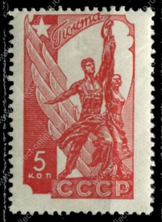 СССР 1938 г. • Сол# 580 • 5 коп. • Всемирная выставка в Париже • монумент "Рабочий и колхозница" • MH OG VF