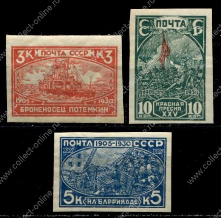 СССР 1930 г. • Сол# 362-4 • 3 - 10 коп. • 25-летие революции 1905 года • б.з. • полн. серия • MNH OG VF