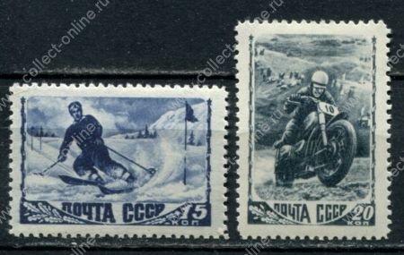 СССР 1948 г. • Сол# 1243-44-I • Спорт в СССР (1-й выпуск) • новодел 1956 г. • полн. серия • MNH OG VF