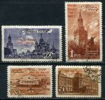 СССР 1947 г. • Сол# 1159-62 • 20 коп. - 1 руб. • 800 лет Москвы (надпечатки) • полн. серия • Used(ФГ) OG NH VF