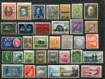 Иностранные марки • набор 34 разные чистые (*) • MH OG F-VF