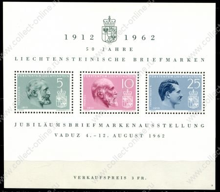 Лихтенштейн 1962 г. Mi# Block 6 • 5+10+25 fr. • 50-летие выпуска первой марки Лихтенштейна • блок • MNH OG VF ( кат. - €12 )