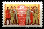 СССР 1960 г. • Сол# 2475 • 40 коп. • 40-летие Казахской ССР • MNH OG VF