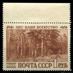 СССР 1960 г. • Сол# 2466 • 1 руб. • Лес-наше богатство • MNH OG XF+