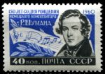 СССР 1960 г. • Сол# 2422 • 40 коп. • Роберт Шуман • 150 лет со дня рождения • нотная запись • MNH OG VF