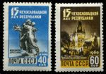 СССР 1960 г. • Сол# 2418-9 • 40 и 60 коп. • 15-летие Чехословацкой Республики • полн. серия • MNH OG VF