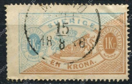 Швеция 1874 г. • Mi# D11 • 1 kr. • 1-й выпуск (перф: 14) • официальная почта • гаш. - Мальмё (1876) • Used VF ( кат.- € 50 )