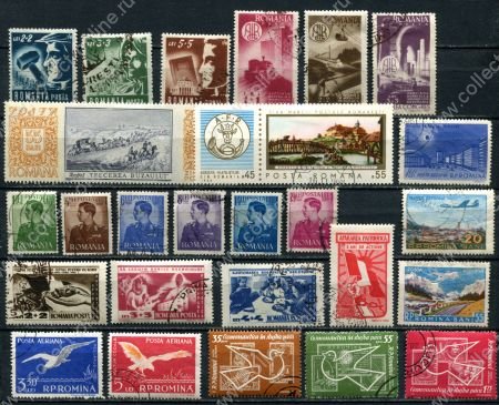 Румыния • 194х-6х гг. • набор 25 старинных марок • Used VF