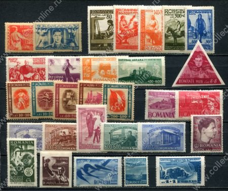 Румыния • 194х-5х гг. • набор 30 старинных марок • MH OG VF