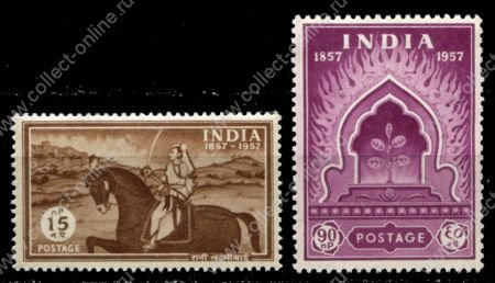 Индия 1957 г. • Gb# 386-7 • 15 и 90 n.p. • 100-летие индийского восстания • полн. серия • MNH OG VF ( кат. - £9.5 )
