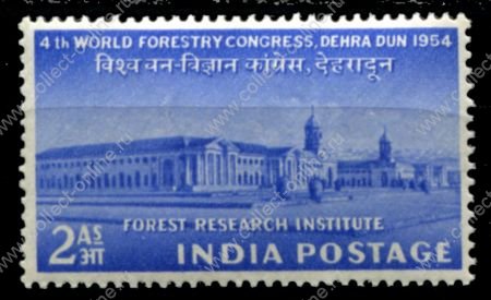 Индия 1954 г. • Gb# 353 • 2 a. • Международный лесной конгресс • здание института лесов • MNH OG VF