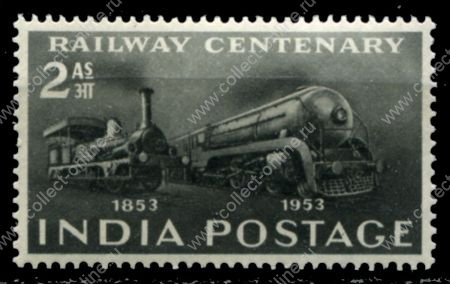 Индия 1953 г. • Gb# 343 • 2 a. • 100-летие железных дорог • паровоз и локомотив • MNH OG VF ( кат. - £2.75 )