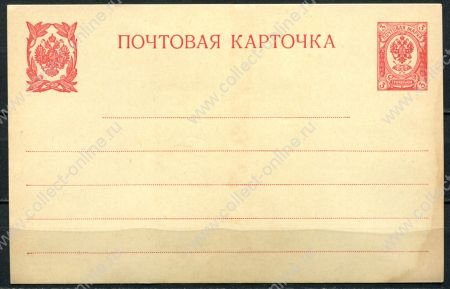 Россия 1909-1910 гг. • ИлФ# 20 • 3 коп. • Почтовая карточка (белая бум.) • ПК • Mint VF*