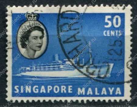 Сингапур 1955-1959 гг. • Gb# 49 • 50 c. • Елизавета II основной выпуск • теплоход • Used VF