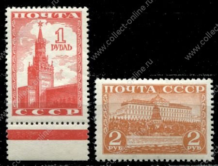 СССР 1941 г. • Сол# 806-7 • 1 и 2 руб. • Московский Кремль • стандарт • полн. серия • MH OG XF