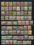 Венгрия • XX век(до 1945 г.) • коллекция 200 разных марок • Used F-VF