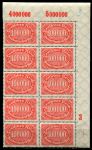 Германия 1922-1923 гг. • Mi# 257 • 100 тыс. марок • стандарт • блок 10 марок • MNH OG XF+