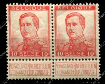 Бельгия 1912-1913 гг. • Mi# 100 II • 10 c. • Король Альберт I • стандарт • пара • MNH OG VF