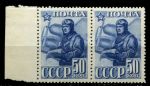 СССР 1941 г. • Сол# 793 • 50 коп. • 23-я годовщина РККА и ВМФ • авиация • лин. • пара • MNH OG XF+