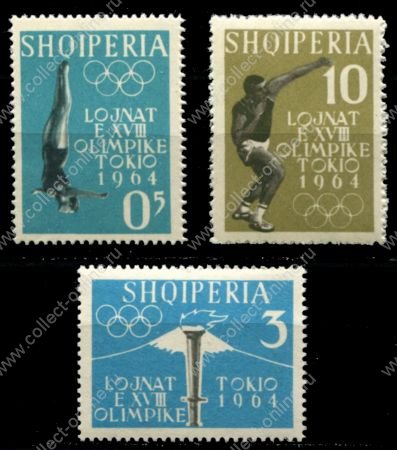 Албания 1962 г. • Mi# 657,9,61 • 0.5,3,10 L. • Летние Олимпийские Игры, Токио • виды спорта • MNH OG XF ( кат.- € 3 )