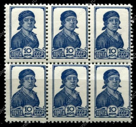 СССР 1936-1953 гг. • Сол# 556a • 10 коп. • работница • синяя • стандарт • блок 6 марок • MNH OG VF