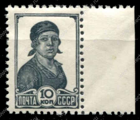 СССР 1936-1953 гг. • Сол# 556б • 10 коп. • работница • черная • стандарт • MH OG XF+