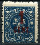 Литва 1922 г. • Mi# 143 • 1 c. на 20 c. • надпечатка нов. номинала • стандарт • MNH! OG VF ( кат.- €6+ )