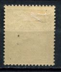 Самоа 1900-1901 гг. • Mi# 10 • 20 pf. • Императорская яхта "Гогенцоллерн" • MH OG VF