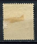 Самоа 1900-1901 гг. • Mi# 8 • 5 pf. • Императорская яхта "Гогенцоллерн" • MH OG VF