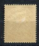 Каролинские острова 1900 г. • Mi# 9 • 10 pf. • Императорская яхта "Гогенцоллерн" • MH OG VF